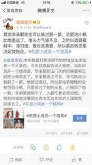 每日大赛在线观看入口