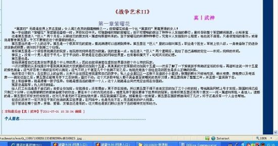 了解 大奶牛导航网页版